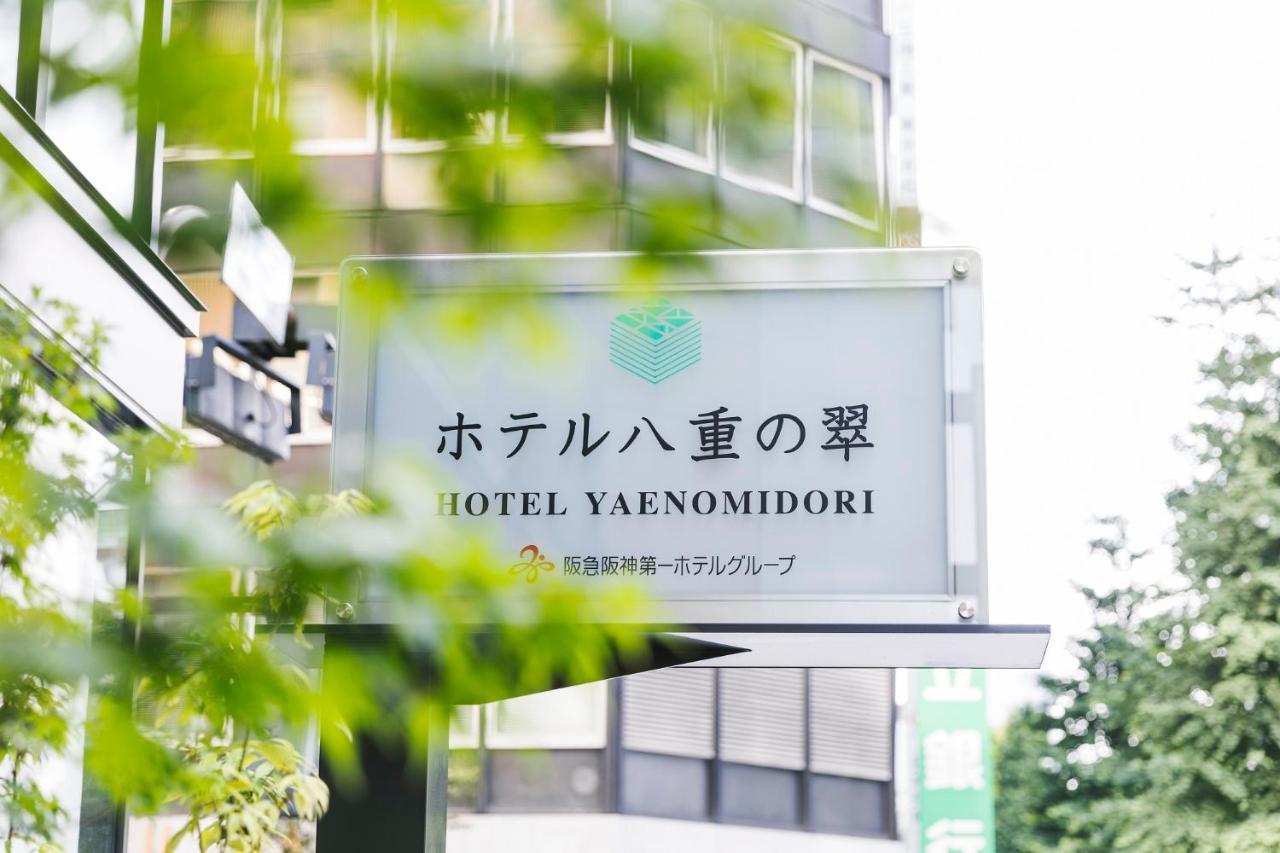 Hotel Yaenomidori Τόκιο Εξωτερικό φωτογραφία